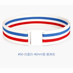 4cm Wide Elastic Belt For Men And Women Rubber Band Light Skirt Jacket Down Waist Seal Clothing Accessories Solid Color Stripes