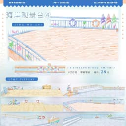 Scenery November New Church Riverside Architecture Ancient Style Modern Scenery Washi Pet Tape Journal Collage.