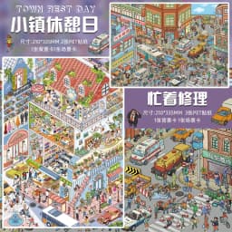 Plus Size Kawaii 3D Rest Day Town Miniature Scene Stickers DIY Hand Stacked Scrapbook Fun Landscape Stickers