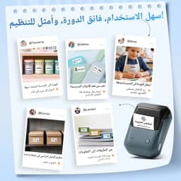 Niimbot B1 Wireless Thermal Label Printer Food Tag Barcode Price Small Business 20-50mm Print Width Label Machine for Home