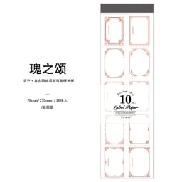 Yoofun 30 sheets Vintage Frame Memo Pads Basic Notepads Journal Scrapbooking Decor Material Retro Stationery School Office