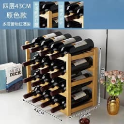Red Wine Rack Decoration Household Grid Wine Display Rack Table Creative Wine Bottle Rack Simple Wine Cabinet Assemble Storage R