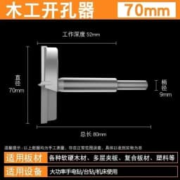 Carbide Woodworking Hole Saw Drill Bit 15-100mm Hole Opener Reamer Wood Board Drilling Cutter Tool