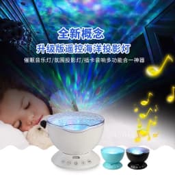 Color Changing Led Night Light Lamp & Realistic Aurora Star Borealis Projector, Perfect for Children and Adults Sleep Aid Lig