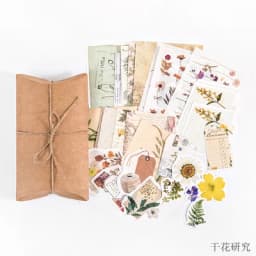 30Pcs Vintage Washi Tape Set for Scrapbooking DIY Decorative Retro Natural Collection Journal Diary Art Stickers