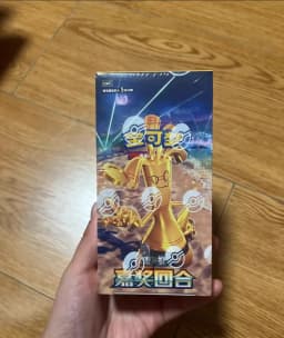 New Scarlet & Violet 12.0 13.0 14.0 15.0 Csv6c Trading Card Game Ptcg Booster Box Simplified Chinese Version Collection Toys