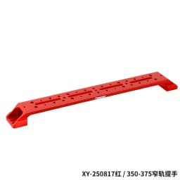 Astronomical Telescope U-Shaped Narrow Track Handle for Sky-watcher Clamp-on Handle Rail Accessories 105mm-375mm
