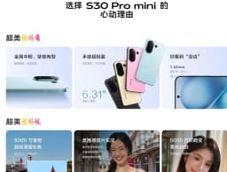 Vivo S30 Pro Mini 5G Smart Phone 6.31 120Hz AMOLED Screen Dimensity 9300+ 6500mAh Battery 90W SuperCharge 50MP Main Camera