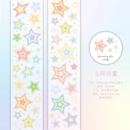Journal GO 5x200cm Star Cloud Tape Stickers for Scrapbooking Collage Junk Journal DIY Craft Decor Masking Tape Stationery