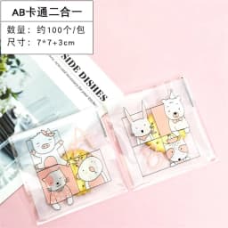 100 Pcs 7x7+3cm Plastic Cartoon Self-Adhesive Bag Bakery Packaging Cookie Snack Candy Bags For Wedding Party Gift