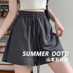 Women's Solid High Waist Casual Shorts Summer Lightweight Breathable Versatile Shorts Woman Loose Fit Wide Leg Drawstring Shorts