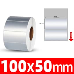 1Roll Thermal Transfer Matte Silver PET Label Waterproof Oilproof Office Supplies(Not thermal paper)