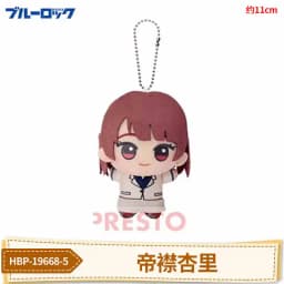 New Anime Blue Lock Hiori You Isagi Yoichi Cosplay Plush Doll Fluffy Maumet Pendant Puppet Keychain Keyring Charm Custom Gifts