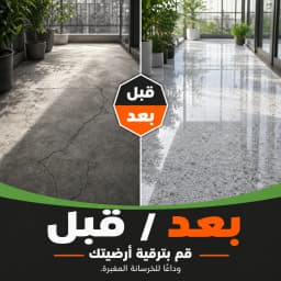 500g Epoxy Floor Paint Gray Matte Wearproof Coating Indoor Cement Flooring