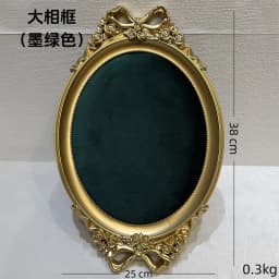 Vintage Photo Frame Shaped Jewelry Display Tray with Gold Border 38*25Cm Large Size Colored Velvet Ring Earring Storage Props