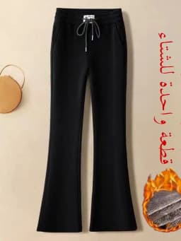 Thickened Fleece Women's Bell Bottom Pants Autumn Winter Warm Casual Trousers Vintage Polyester Fiber High Waist Loose Fit