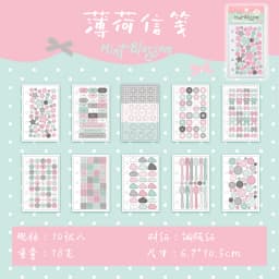 10 Pcs Cartoon Shaped Sticker Pack Colored Marks Cute Diary Stickers Scrapbooking Collage Card Decoration School Accessories