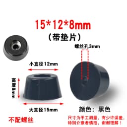 8Pcs Cutting Board Rubber Feet Chair Floor Protector Non-slip Furniture Feet Table Leg Cover Cabinet Bottom Pads Funiture Legs