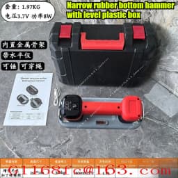 Glass Tile Suction Cup, Automatic Air Replenishment Strong Holder, Floor Gap Repair Tool, Electric Vacuum Suction Cup