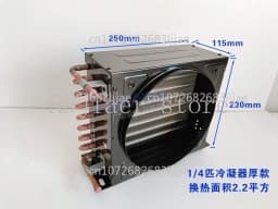 Condenser Copper Tube Cold Storage Refrigerator Freezer Water-cooled Cake Cabinet 1 Horse 1.5 Horse Oil Cooler