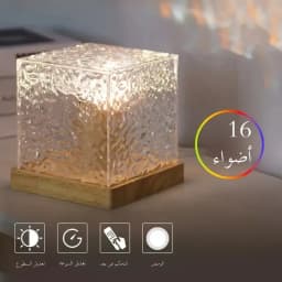 Ocean Wave Projector Light,16-Color Luminorthe Cube Lamp w/Remote,Water Ripple Romantic Ambient Lighting,Child's Room,Meditation