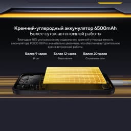 POCO X8 Pro Global Version Dimensity 8500-Ultra 6500mAh battery 6.59" 1.5K Smartphone 120Hz AMOLED display 50MP