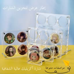 Acrylic Display Stand Holder Storage Box Barbecue Logo Display Rack Five Grids Dustproof Transparent Grain Tray Cartoon Acces...