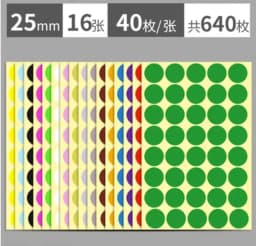 25mm Multicolor Code Labels Round Dot Stickers for Crafts Making Notes Marks Playing Games Circle Removable Label Sticker