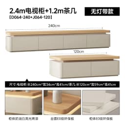 Customized Coffee Table Living Room Household Small Apartment Tea Table Minimalist Log Wind Coffee Table TV Cabinet