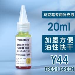 12/24/36/48 Color Alcohol Marker Universal Ink Refill with Dropper 20ML Oil-based Environmentally Friendly Filling Fluid