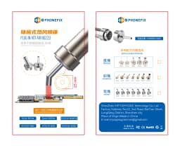 Original QUICK 861DW Soldering Station Replacement Hot Air Gun Nozzle Sleeves Mouth 45 Degree Angle Heat Gun Nozzle Welding tool