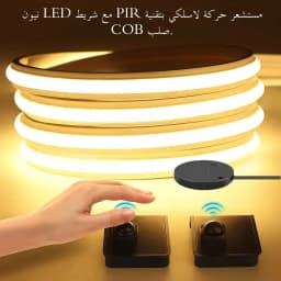 Latest 24V Solid COB Neon LED Strip Light With Wireless PIR Motion Sensor Switches Pure Silicone Gel Tube Waterproof High Bright