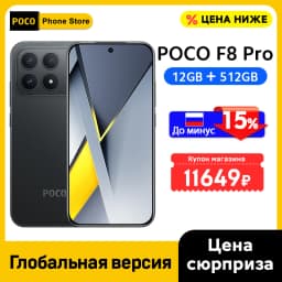POCO F8 Pro 5G Global Version Smartphone Snapdragon® 8 Elite 6210mAh battery 100W HypeCharge 6.59" 120Hz AMOLED Display 50MP NFC
