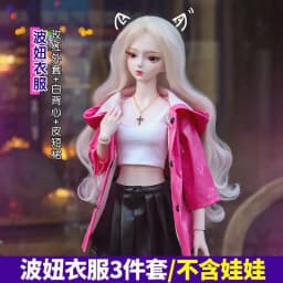 60cm BJD Doll's Clothes Skirts 1/3 bjd Wakatide's Winter Leather Suit fullset cloth for 60cm BJD Doll