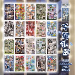 20/30 Sheets Patchwork Style Cut Film Sticker Book Japanese Stationery Stickers Journal Handbook Scrapbooking Aesthetic Sticker