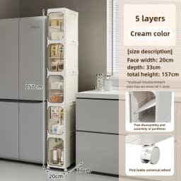 Household bathroom narrow seam storage cabinet, multifunctional foldable with wheels, dust-proof and crevice storage cabinet