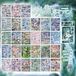 Vintage Multi Story Series Sticker Book - 27/30 Sheets Food-Y2K Themed Creative DIY Scrapbook Japanese Stationery Framed Album