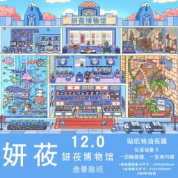 Plus Size Kawaii Planet Project Apocalypse Shelter 3D Cartoon Scene Stickers DIY Handmade Scrapbook Stacking Game Stickers