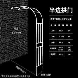 Half Arch Rack for Climbing Plants Outdoor Garden Support for Clematis or Roses Durable Grape Vine Holder Vegetable Grow System