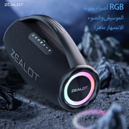 ZEALOT S97 80W Portable Bluetooth Speaker High Volume Waterproof 16000mAh Wireless TWS Subwoofer Suporrt USB/TF/AUX RGB Light.