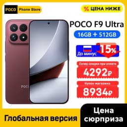 New POCO F9 Ultra Smartphone Global Version Snapdragon® 8 Elite Gen 5 6.9" 185Hz display 200MP Camera 8050mAh 100W wired NFC 5G