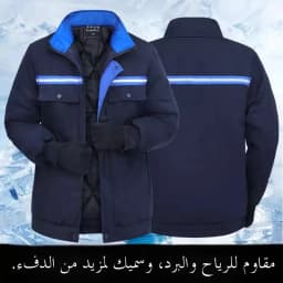 2026 Winter Thickened Warm Cotton Jacket Dirt Resistant Wear Resistant Workwear Protective Clothing Standard Fit Regular Length