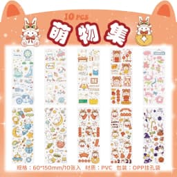 10pcs/package Cartoon Animals Stickers Decorative Scrapbook Diary Background Paper DIY Garbage Magazine Diary Stationery