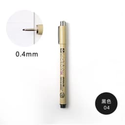 1pcs Black Ink Japan Pigma MicronPen Waterproof Hand-Drawn Design Sketch Needle Pen Fineline Pen for Comic School Art Supplies