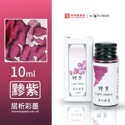 Ostrich 24 Colors 30/15ml Layered Chromatography Fountain Pen Ink Vibrant Gradient Watercolor Non Carbon Non Clogging Stationery