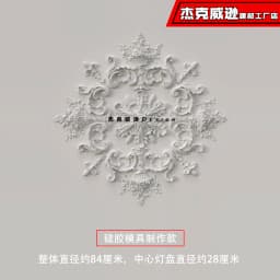 PU French parquet combination light panel non-gypsum ceiling decorative material hollow engraved lamp holder PU light luxury cre