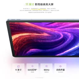 Lenovo Xiaoxin Tablet 11 MediaTek Dimensity 6300 11" 2.5K Eye-protecting Screen 2560*1600 Resolution 90Hz 7040mAh WiFi Global