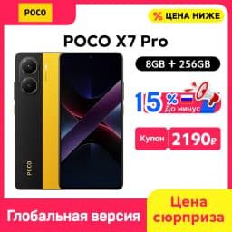POCO X7 Pro 5G NFC Global Version Cellphone 90W HyperCharge Dimensity 8400-Ultra 6.67‘’ 1.5K 120Hz Display IP68 50MP OIS Camer