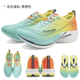 IRUNSVAN Shadow Wing 2.0 2024 New Ultra-light Running Shoes Sports High Quality Carbon Plate Cushioning Marathon Sneakers