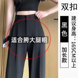 Slim Straight High Waist Trousers for Pear Shaped Women Summer Thin New Office Professional Korean Style Wide Leg Pants